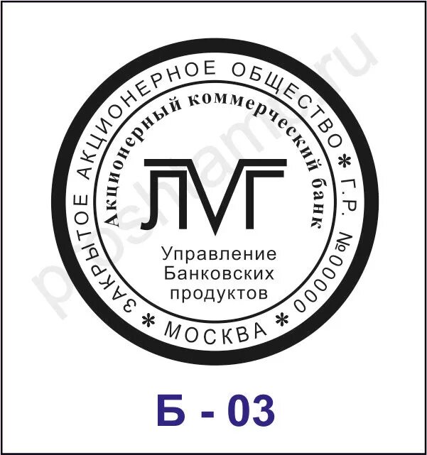 Принт банк. Принт банк