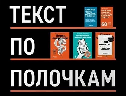 Краткое пособие текст