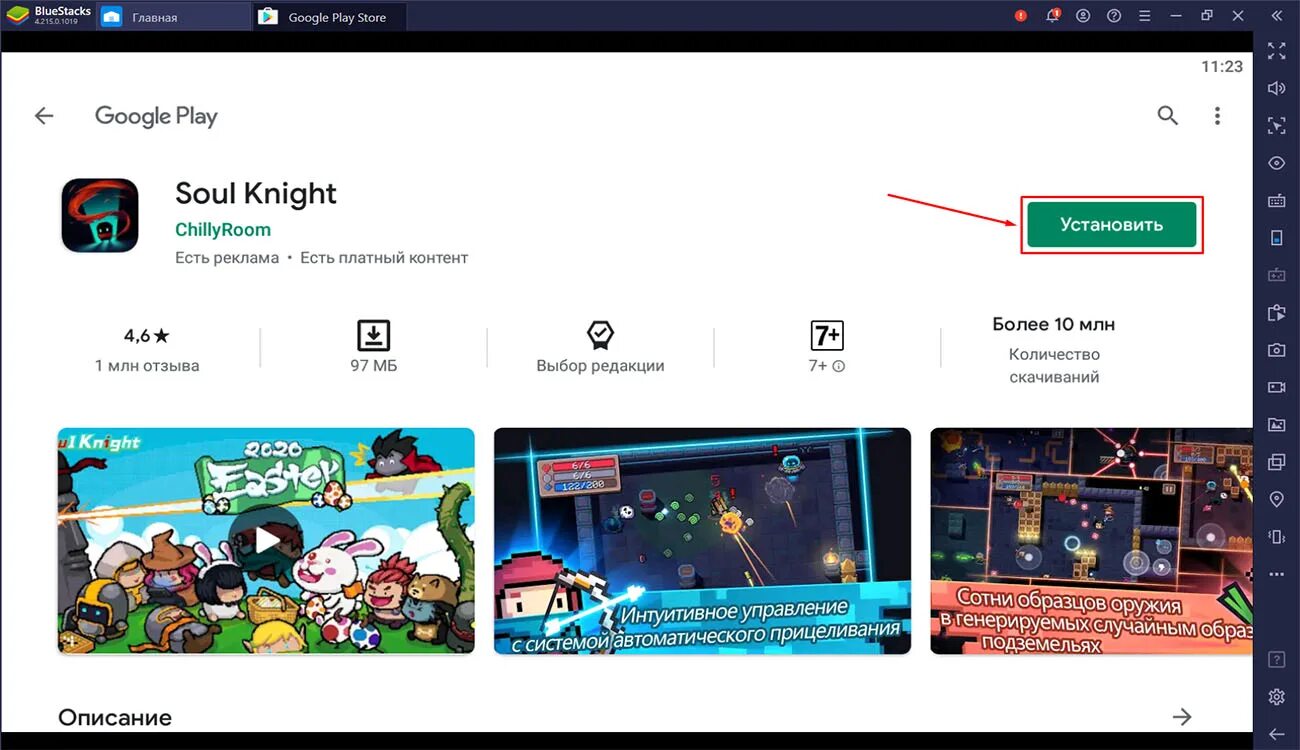 Установить soul knight. Соул кнайт в злом. Секреты соул кнайт. Пародия на soul knight для пк. Лего соул кнайт.
