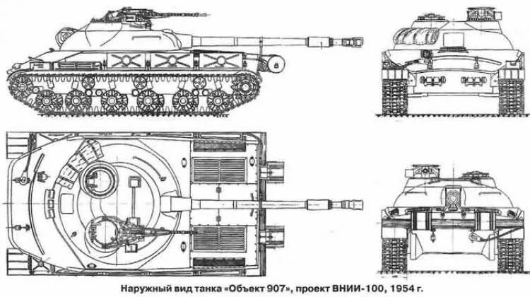 Проект т 100. Объект 907 легкий танк. опытный средний танк «объект 907». т 100 лт чертёж. советский танк объект 907.