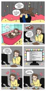 Work days - My, Comics, Work, Author's comic, Humor, Vital, Deadline 