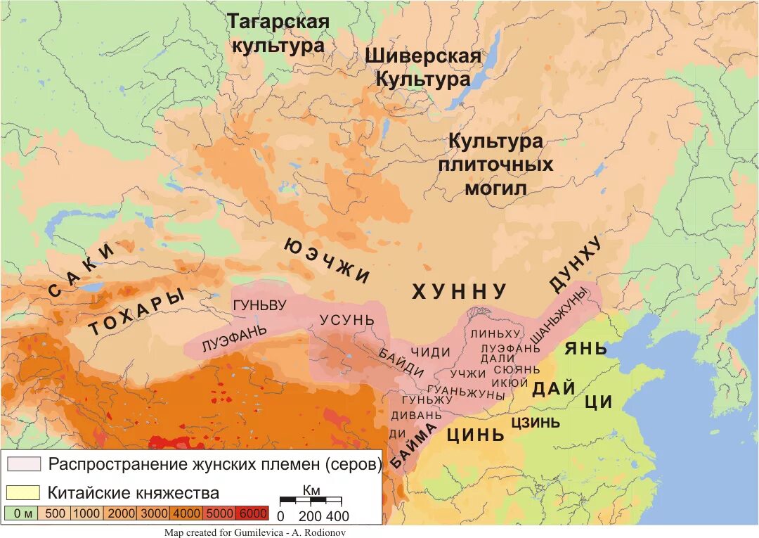 Как будет племя на английском