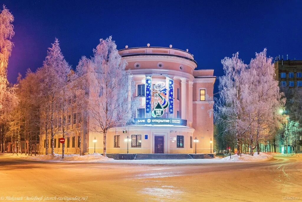 Город ухта республика коми. Город ухта республика коми город ухта зимой. Ухта город. Панорама ухта. Ухта-сыктывкар город.