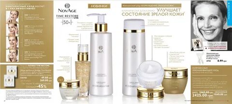 Косметика с какого возраста