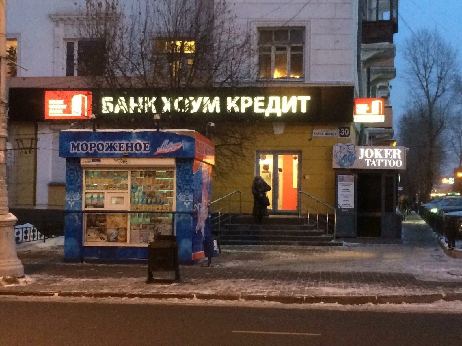 Купить в кредит иркутск