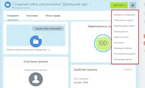 Как удалить проект в битрикс