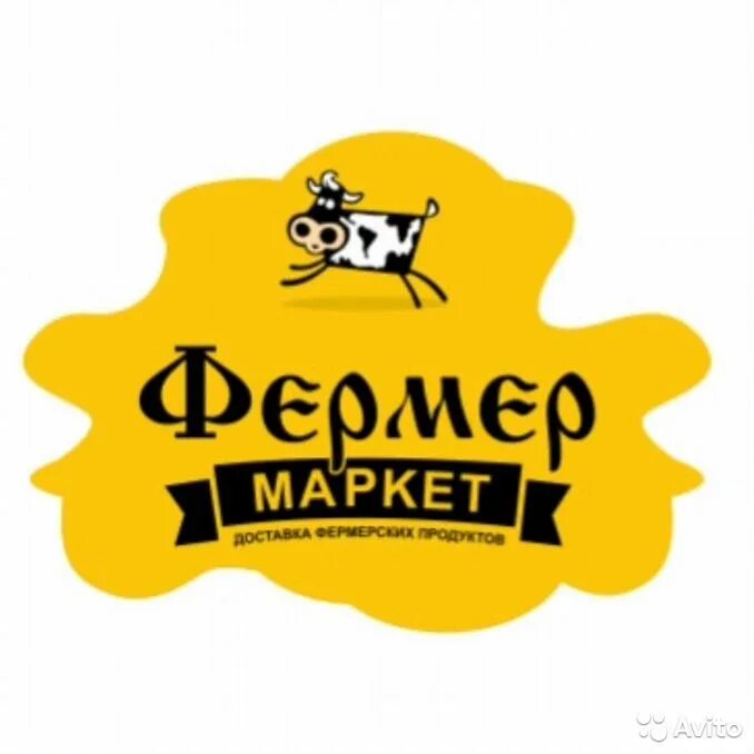 Фермер маркет владикавказ. Фермер маркуса телефон. Фермер маркуса телефон. Фермер маркуса телефон. Фермер маркуса телефон.