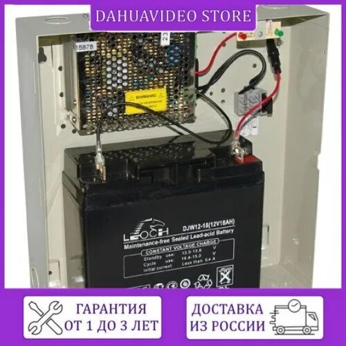 Инструкции бесперебойных блоков питания. Ббп-80 тр бк (&quot;accordtec&quot;, блок бесперебойного питания тр 0432017). accordtec ббп-60 v.8 исп. 1.