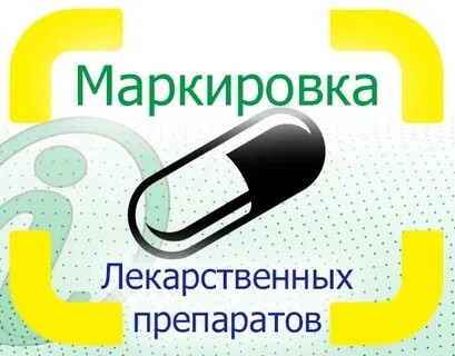 Мдлп лекарственные препараты