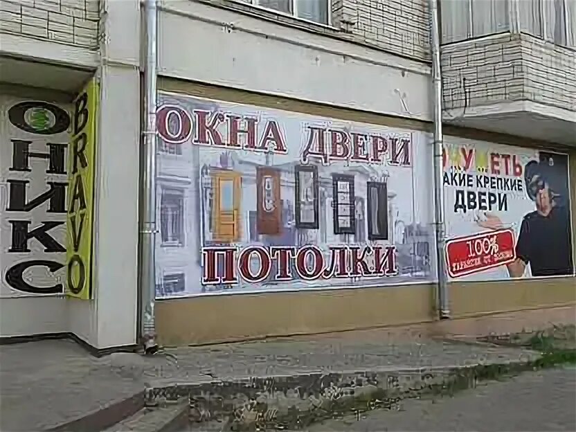 Распродажи тамбов