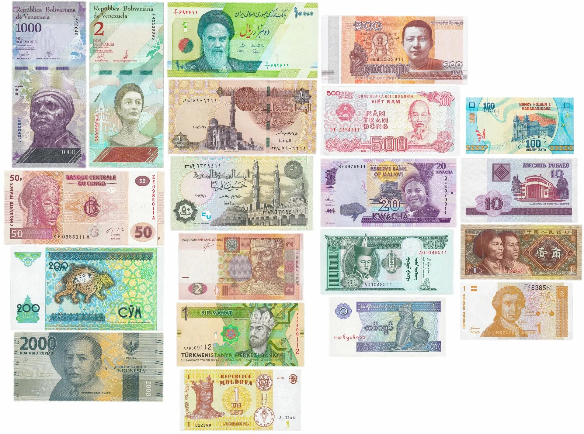 Красивые банкноты. Самые красивые купюры. Как называют 2000 год