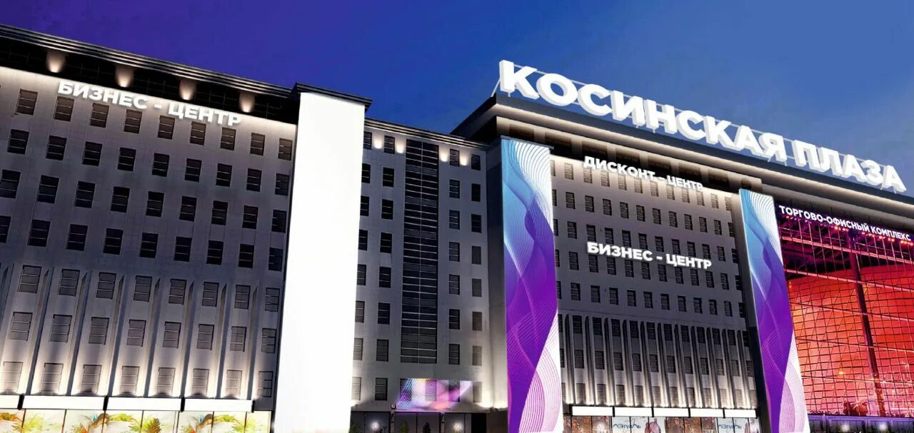 Москва ул косинская 26а. Ул. Москва ул косинская 9. Москва ул косинская 9. Косинская, д.