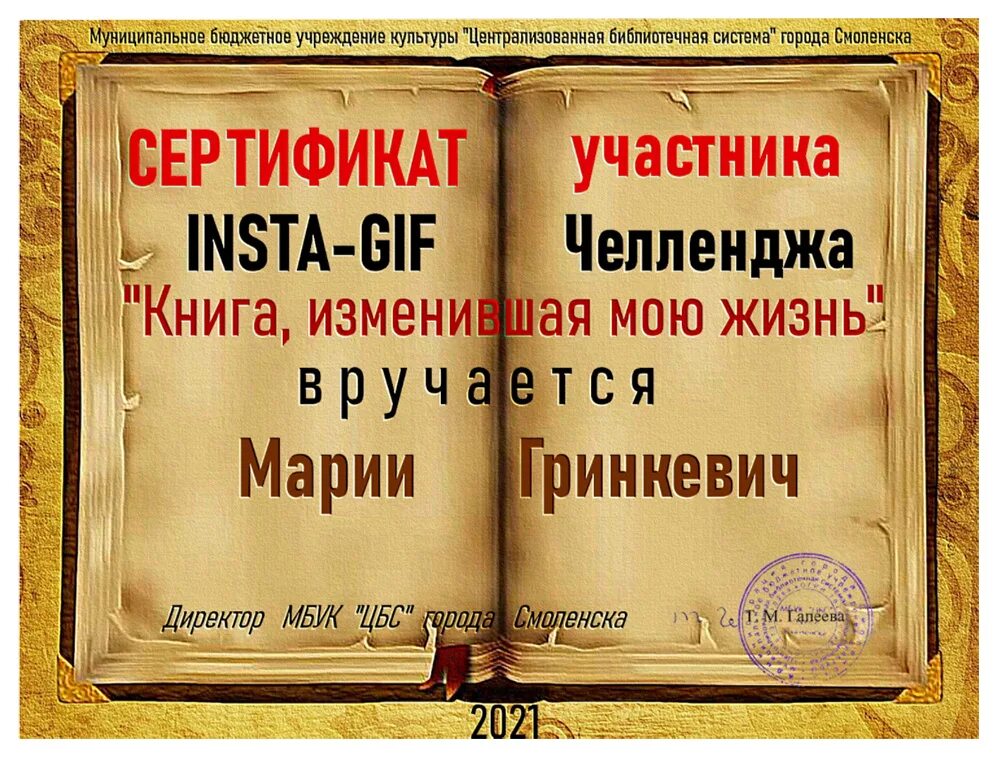 Мир измененных книга 2 жемчужина юга. Мир измененных книга 2 жемчужина юга. Изменяющий книга 2. Мир измененных без права на ошибку. Изменяющий книга 2.