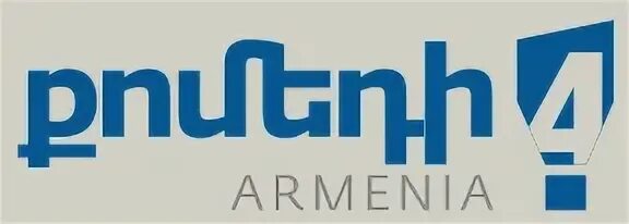 Armenia premium. Armenia premium. Армянское вино гиневан армения. Premium 1 armenia tv. Армянский телеканал h2 прямой эфир.
