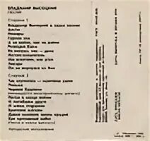 Песня эх раз еще раз