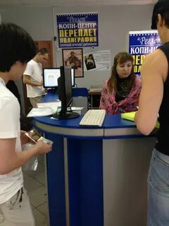 Копицентр метро