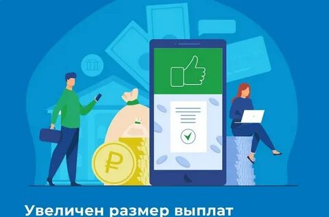 С 1 июля повысят