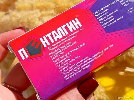 Новом н состав
