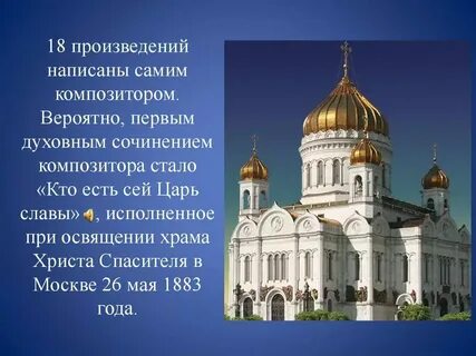 В ожидании спасителя 4 класс рабочий лист