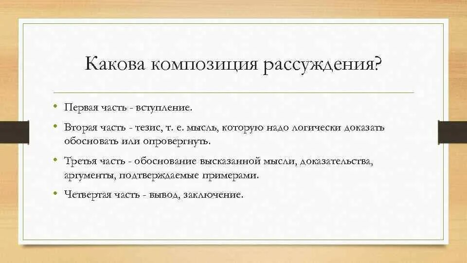 Нужно ли следовать моде рассуждение. Нужно ли следовать моде рассуждение