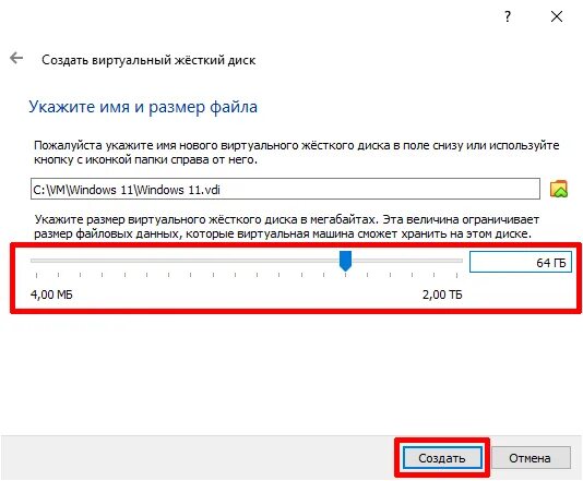 Установить windows 11 на виртуальную машину. Как поставить 11 виртуальную машину. как создать виртуальный дисковод windows 11.