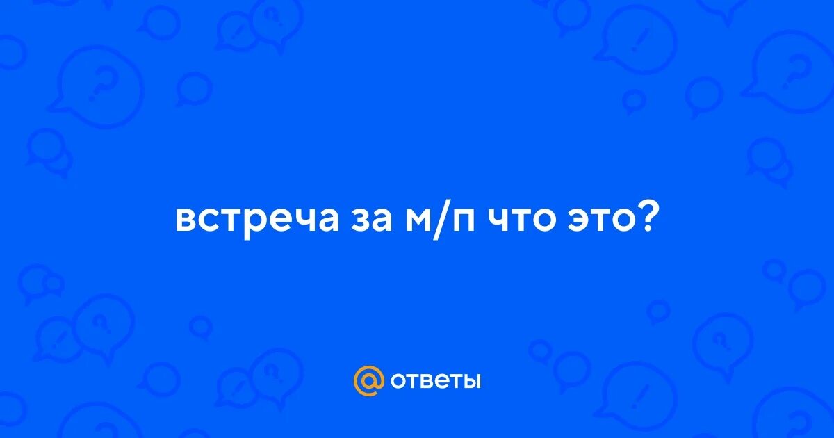 Наблюдательный метод в естествознании. Конкретно интересует. Что такое психология определение из книг, статей. Цель учебной экскурсии. Правила подготовки к прогулке школьников.