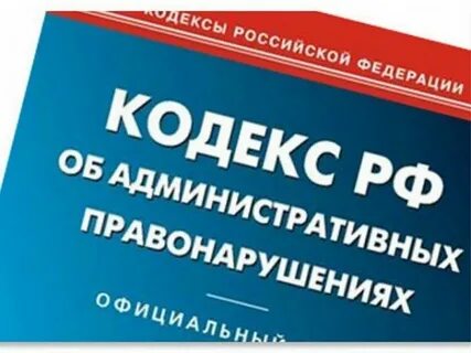 Административная комиссия 16
