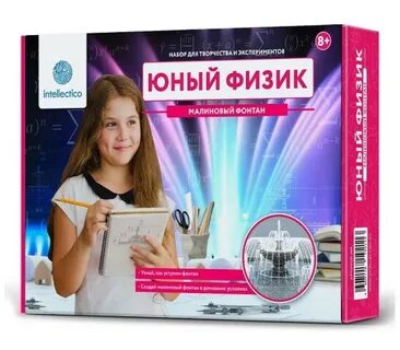 Малиновый фонтан отзывы