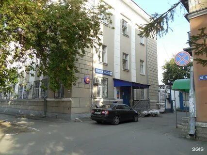 Курган ул гоголя 44