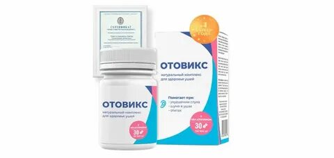 Уховит капли для слуха инструкция