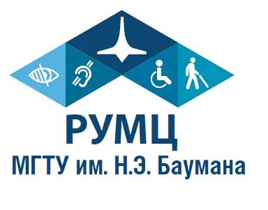 РУМЦ логотип. РУМЦ МГТУ им Баумана. МГТУ им Баумана логотип. Ресурсный учебно-методический центр логотип. Сайт румц рб