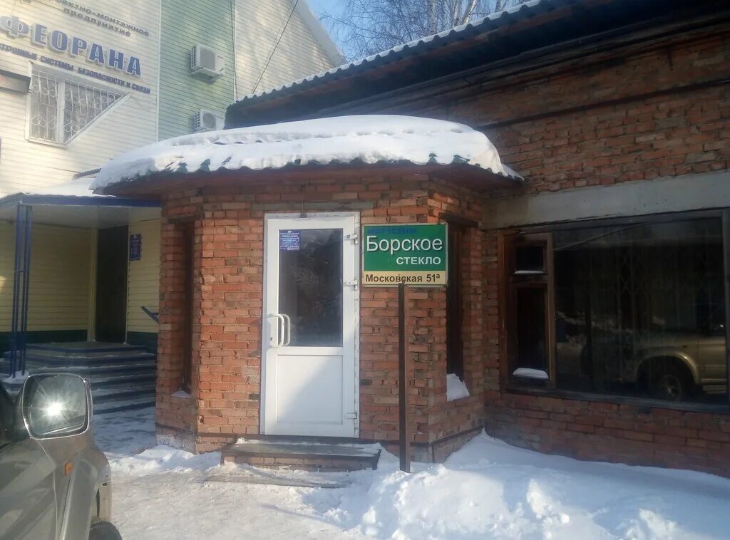 борское автостекло