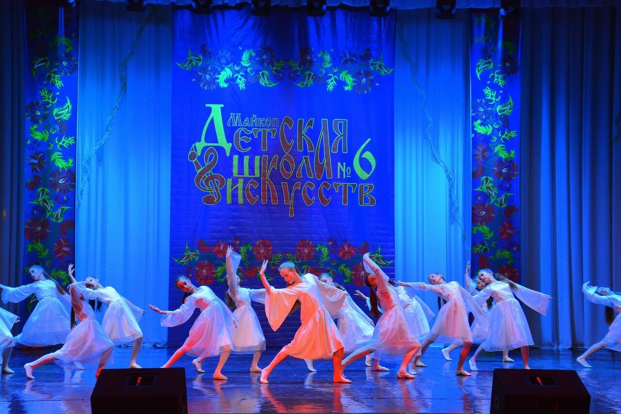 Выступления в дши. В. Детская школа искусств майкоп. Выступления в дши. Ходоша.