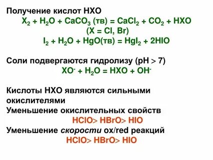 Масса навески мг cacl2 6h2o