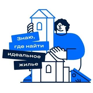 Циан риэлторы