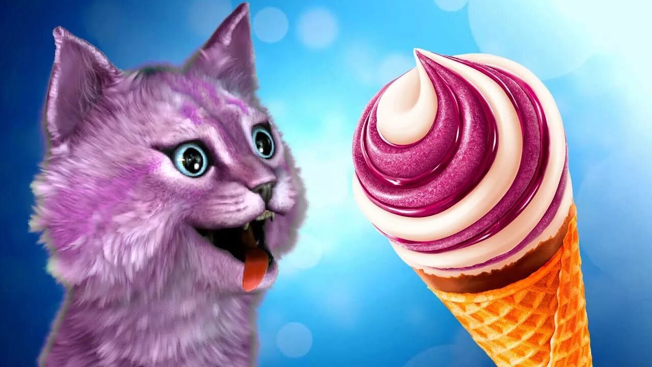 Котик мороженое. Котик с мороженым. Мороженое с кошечкой. Кот с разноцветным мороженым. Коты мороженщик