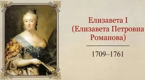 Ода р восшествии на престол