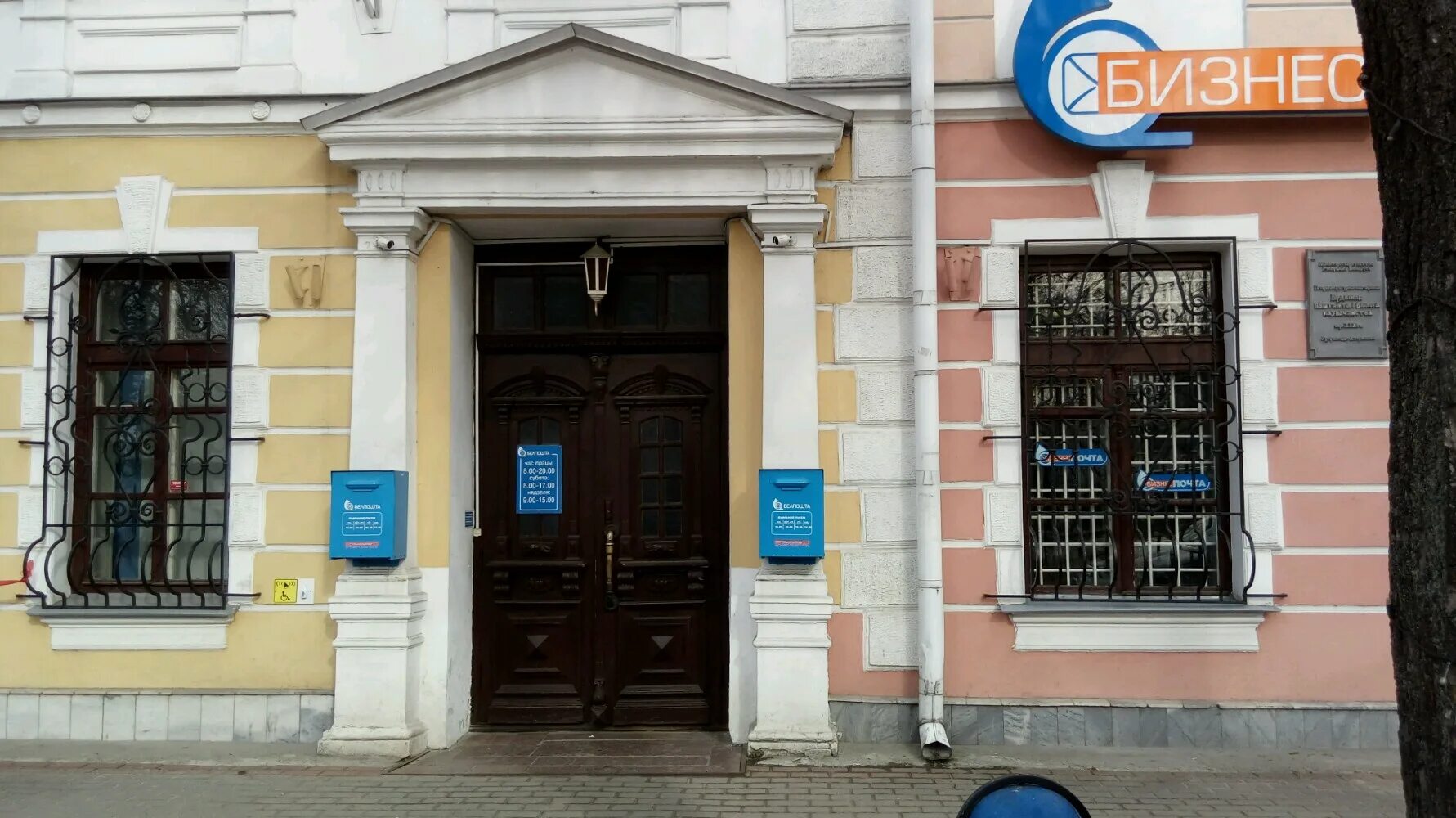 Брестская 28. Фасады зданий белпочта в рб фото. Машерова 10. Филиалы бреста. Филиалы бреста.
