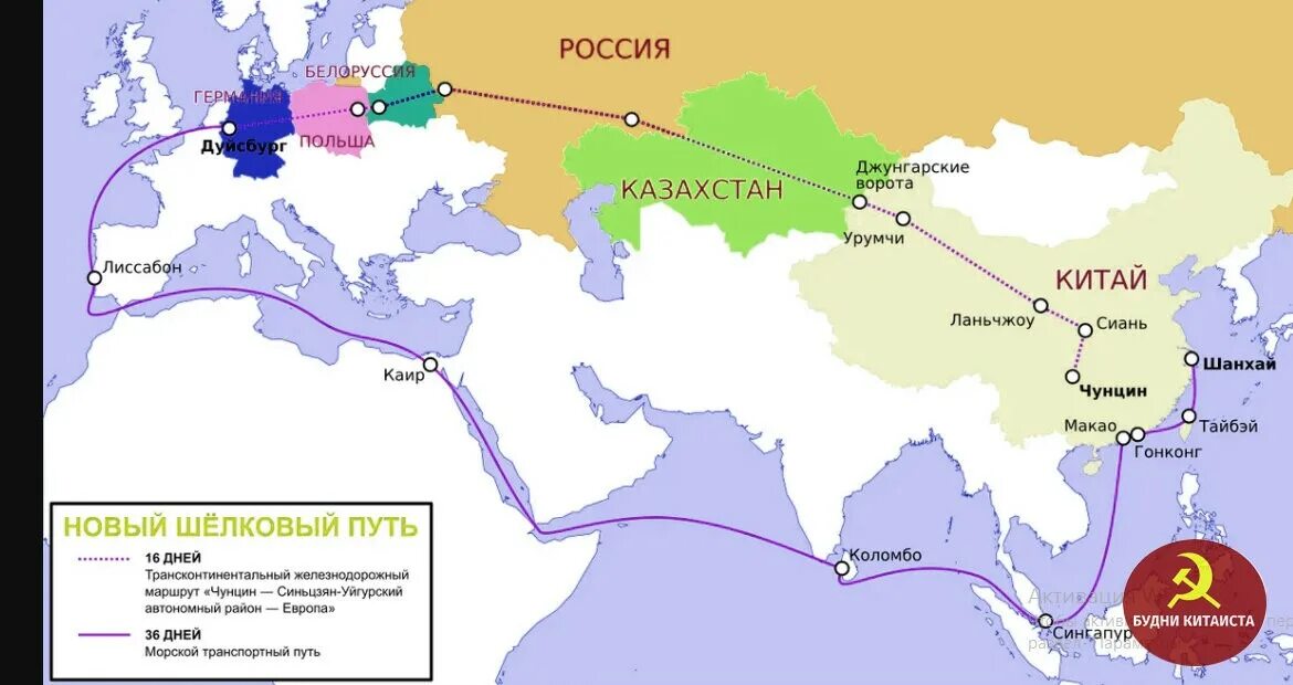 Новый путь карта. Железная дорога шелковый путь Китай-Европа. Великий шелковый путь из Китая в Европу. Шёлковый путь из Китая в Европу маршрут на карте. Шелковый путь Казахстан карта.