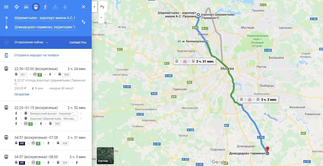 Где находится аэропорт шереметьево. Метро речной вокзал шереметьево автобус. маршрут автобуса 851 от речного вокзала до шереметьево. автобус от метро речной вокзал до аэропорта шереметьево. планерная-шереметьево автобус.