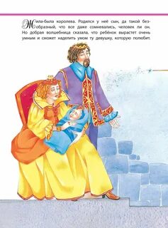 Перро рике