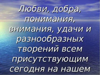Добрая понимающая