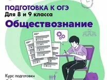 Омско огэ