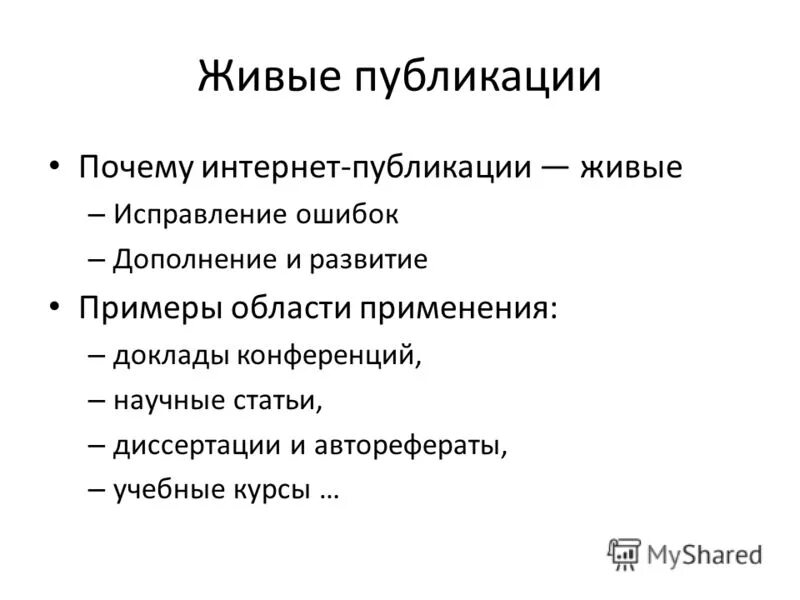 как стать участником полекта женщины года. живое издание». живое издание». наталья бабахина ргб. живое издание».