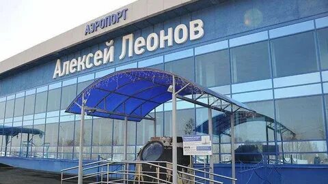 Сайт кемеровского аэропорта
