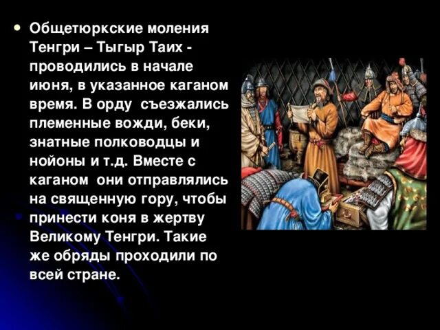 Во владениях песня. Во владениях песня