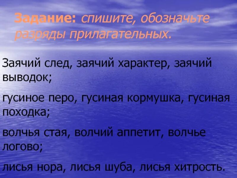 Что значит заячий характер