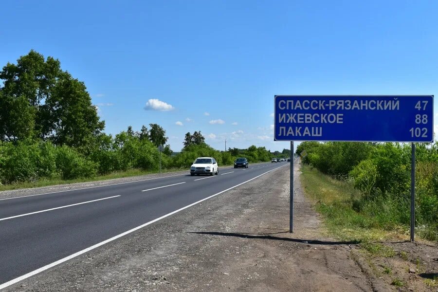 Рязанская дорога. Закрытие дорог в рязанской области