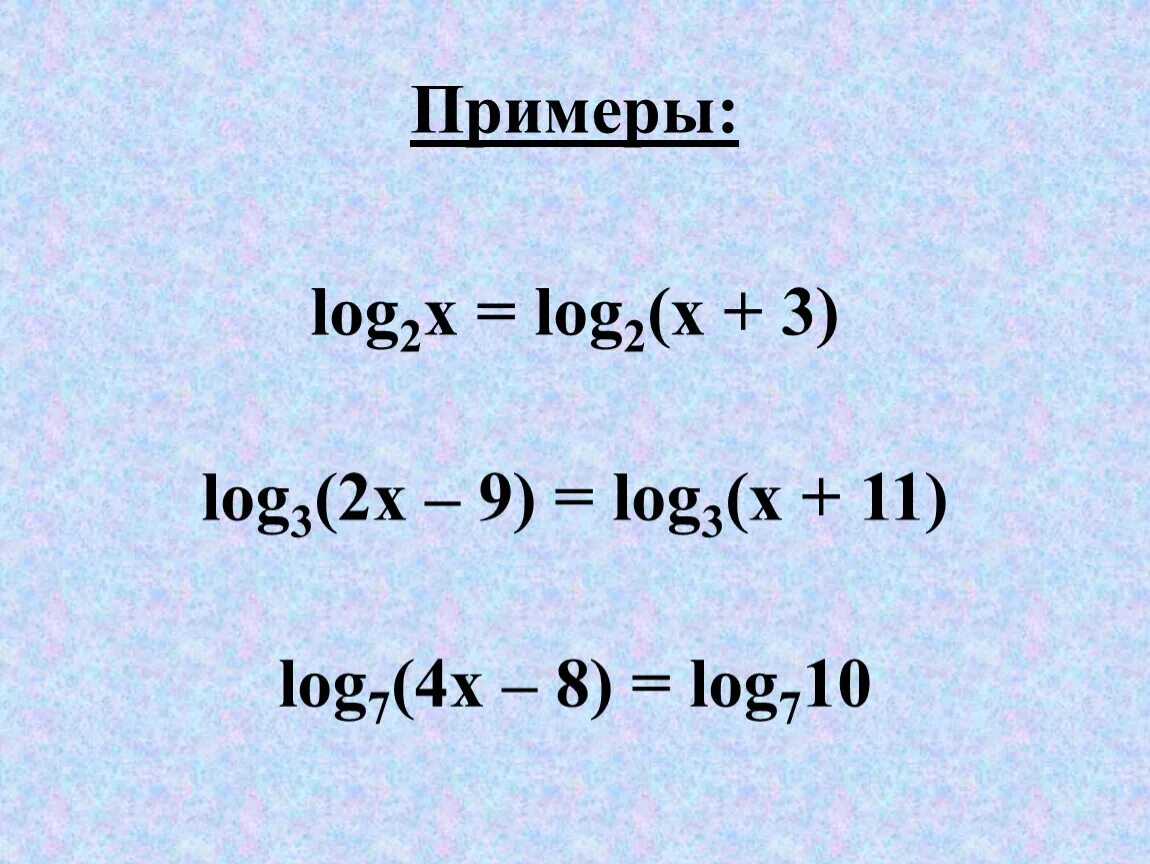 Log3. Log3 11. Лог 3 9. 3^2+Log3^11. Log 3 9x