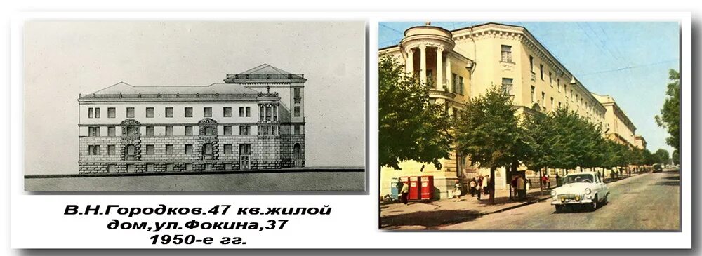 Н. Б н городков. Городков б н. Городков б н. Городков н.